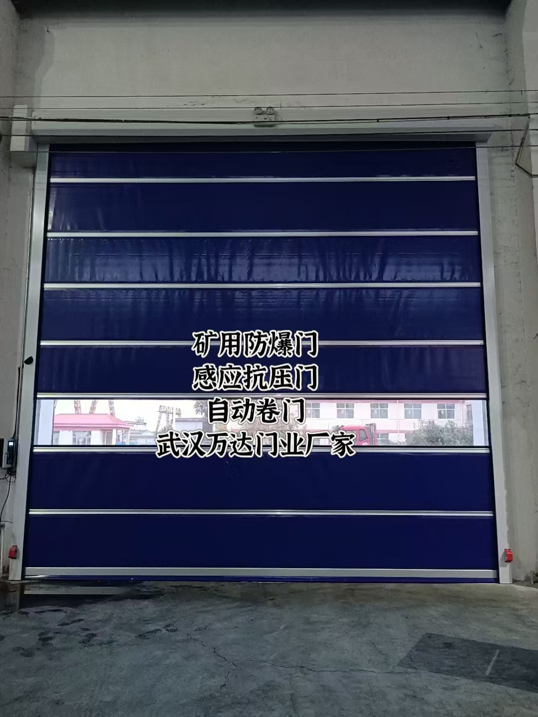 东成镇自动调节风门,感应风控风窗
